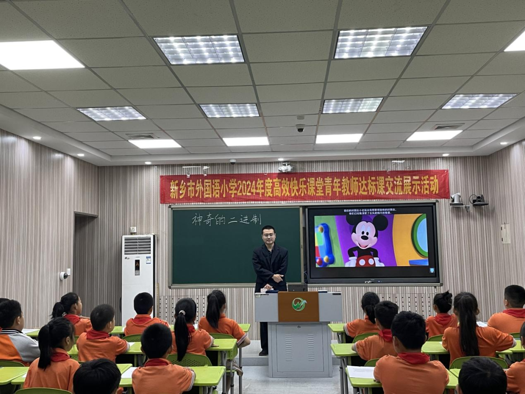 展风采、促成长、争达标——新乡市外国语小学2024年度技能学科青年教师达标课活动掠影 第16张 展风采、促成长、争达标——新乡市外国语小学2024年度技能学科青年教师达标课活动掠影 第16张