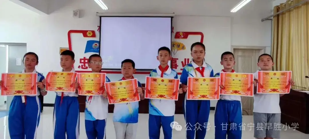 早胜小学四年级读书成果展演活动 第22张 早胜小学四年级读书成果展演活动 第22张