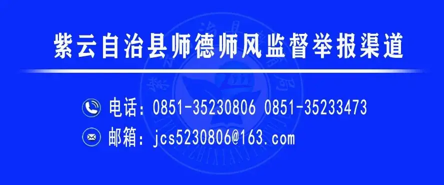 助力高考中考  我们一起倡议 第2张