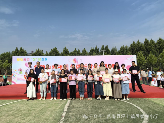 【厉家寨小学•庆六一】童心向党,艺彩飞扬——厉家寨小学庆六一文艺汇演活动 第9张 【厉家寨小学•庆六一】童心向党,艺彩飞扬——厉家寨小学庆六一文艺汇演活动 第9张