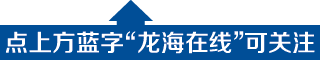 龙海白水中心小学举办“宏美达杯”师生规范汉字书写比赛 第1张 龙海白水中心小学举办“宏美达杯”师生规范汉字书写比赛 第1张