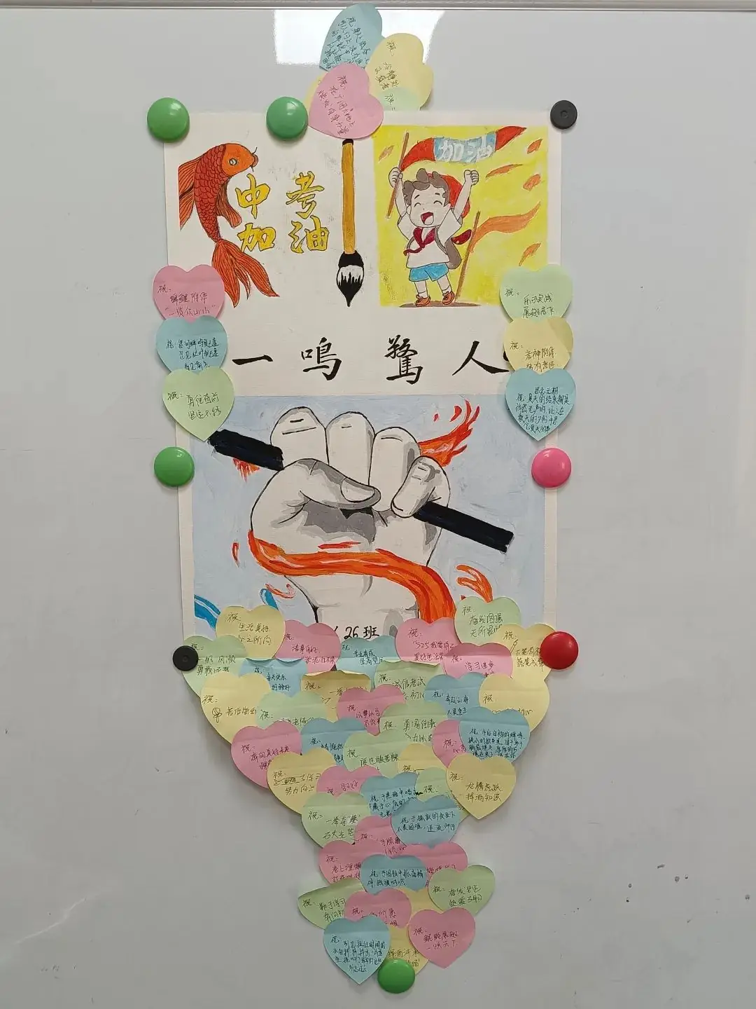 温情赋能 助力中考——南通市启秀中学5·25“我爱我”心理健康月系列报道 第29张 温情赋能 助力中考——南通市启秀中学5·25“我爱我”心理健康月系列报道 第29张
