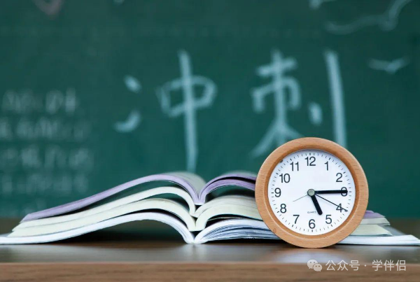 中考在即家长怎样做才能事半功倍 第3张 中考在即家长怎样做才能事半功倍 第3张