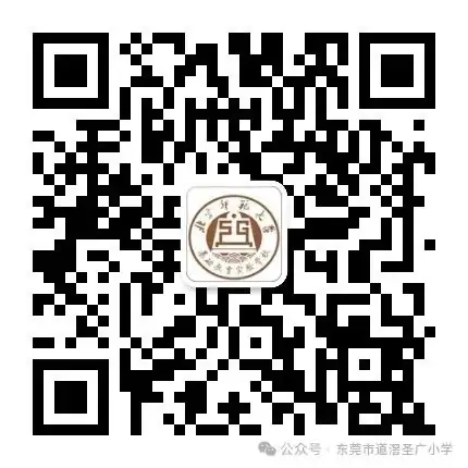 东莞市道滘圣广小学《读本》红色宣讲员活动第九期---第四讲第一课时《只有改革开放才能发展中国》 第28张
