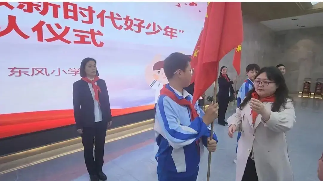 鸡冠区东风小学举行“红领巾爱祖国”新队员分批入队仪式 第19张 鸡冠区东风小学举行“红领巾爱祖国”新队员分批入队仪式 第19张