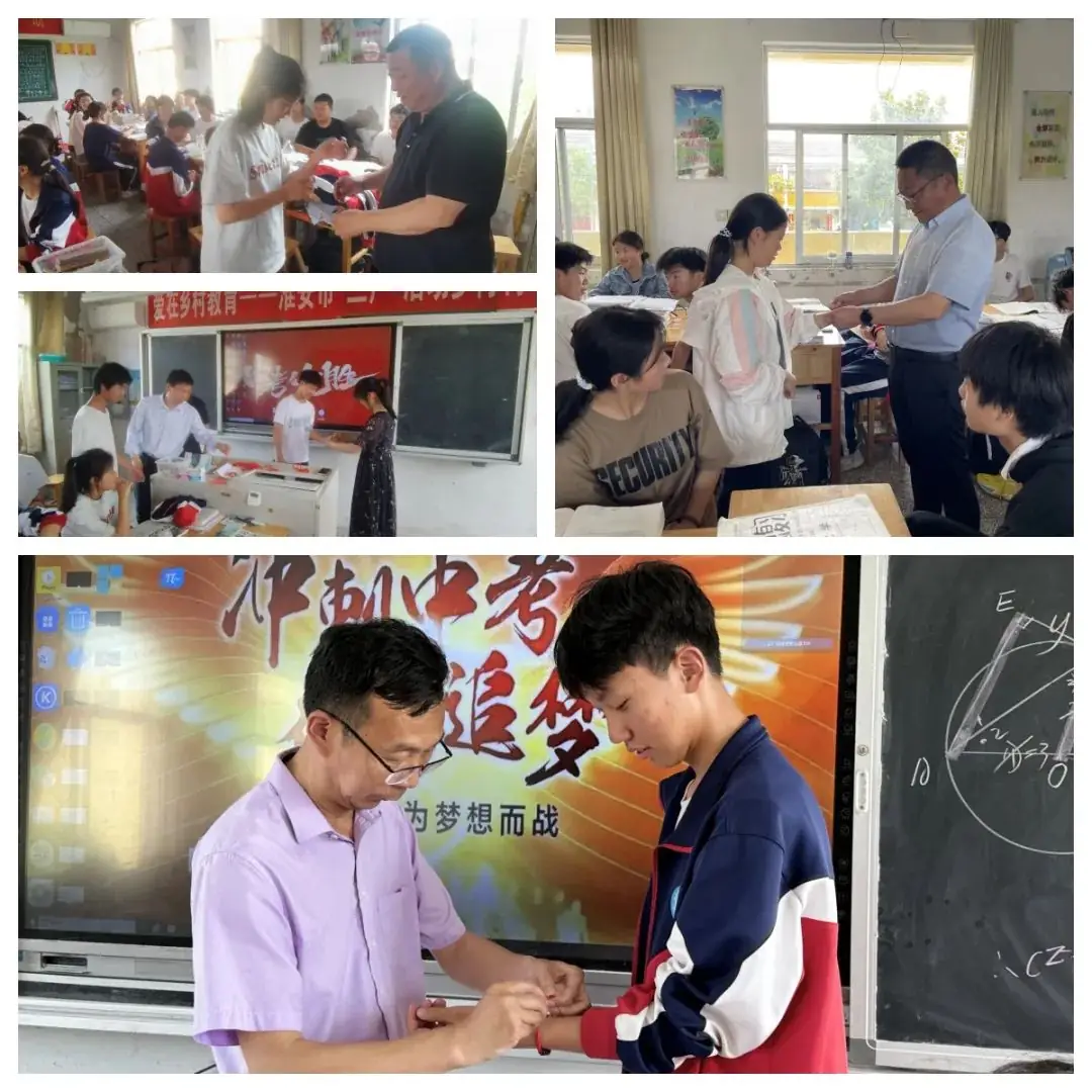 迎接中考,我们这样做! 第25张 迎接中考,我们这样做! 第25张