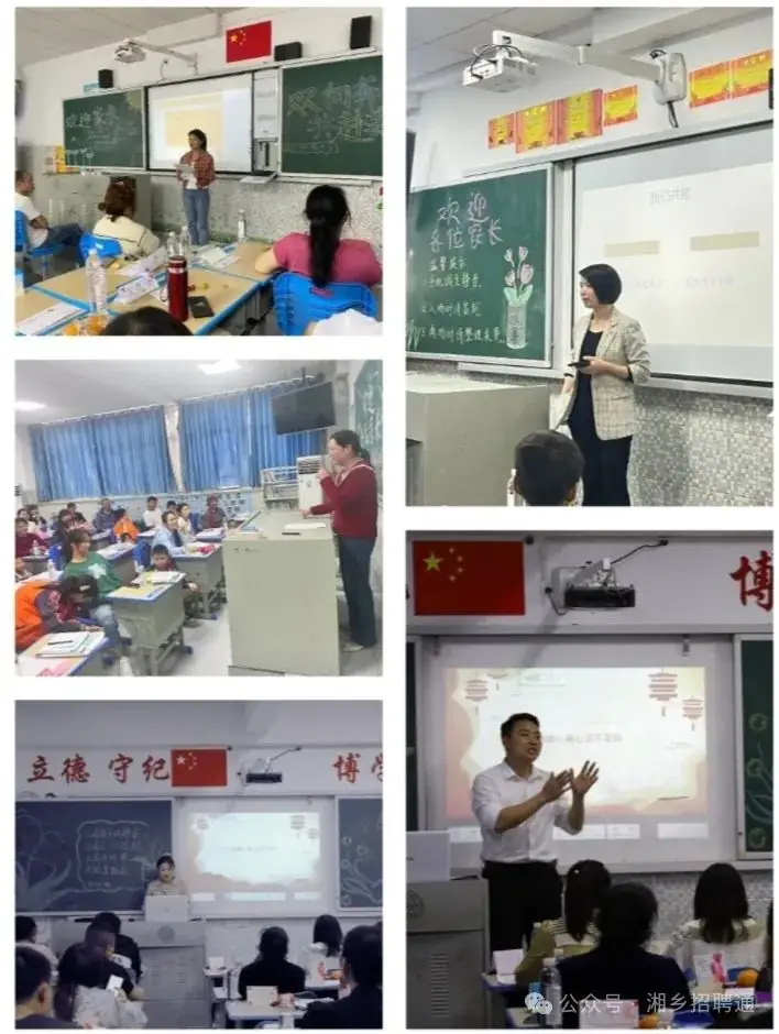 同升小学2024年秋季学期招生简章 第3张 同升小学2024年秋季学期招生简章 第3张