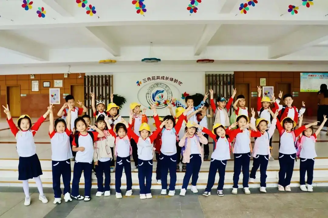 幼小衔接专栏 | 你好,小学! 第61张 幼小衔接专栏 | 你好,小学! 第61张