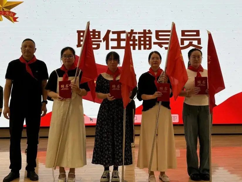 【 江丰小学】红领巾爱祖国,争做新时代好队员——江丰小学一年级入队仪式 第45张