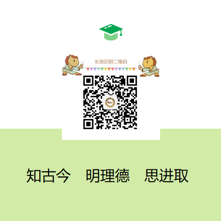 芙蓉区马王堆小学2024年第5类新生现场资格复审温馨提示 第13张 芙蓉区马王堆小学2024年第5类新生现场资格复审温馨提示 第13张