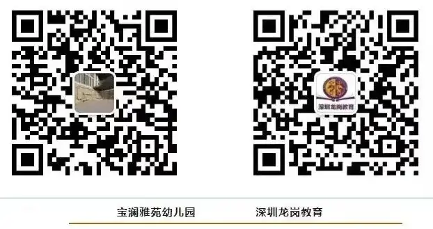 走进小学,幼见成长——宝澜雅苑幼儿园参观小学活动 第69张 走进小学,幼见成长——宝澜雅苑幼儿园参观小学活动 第69张