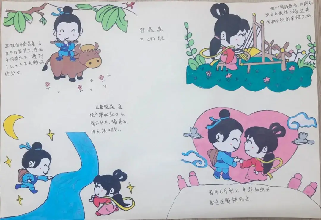 阅读润心 “寓”见美好——记关天培小学读书节系列活动之故事配画 第23张 阅读润心 “寓”见美好——记关天培小学读书节系列活动之故事配画 第23张