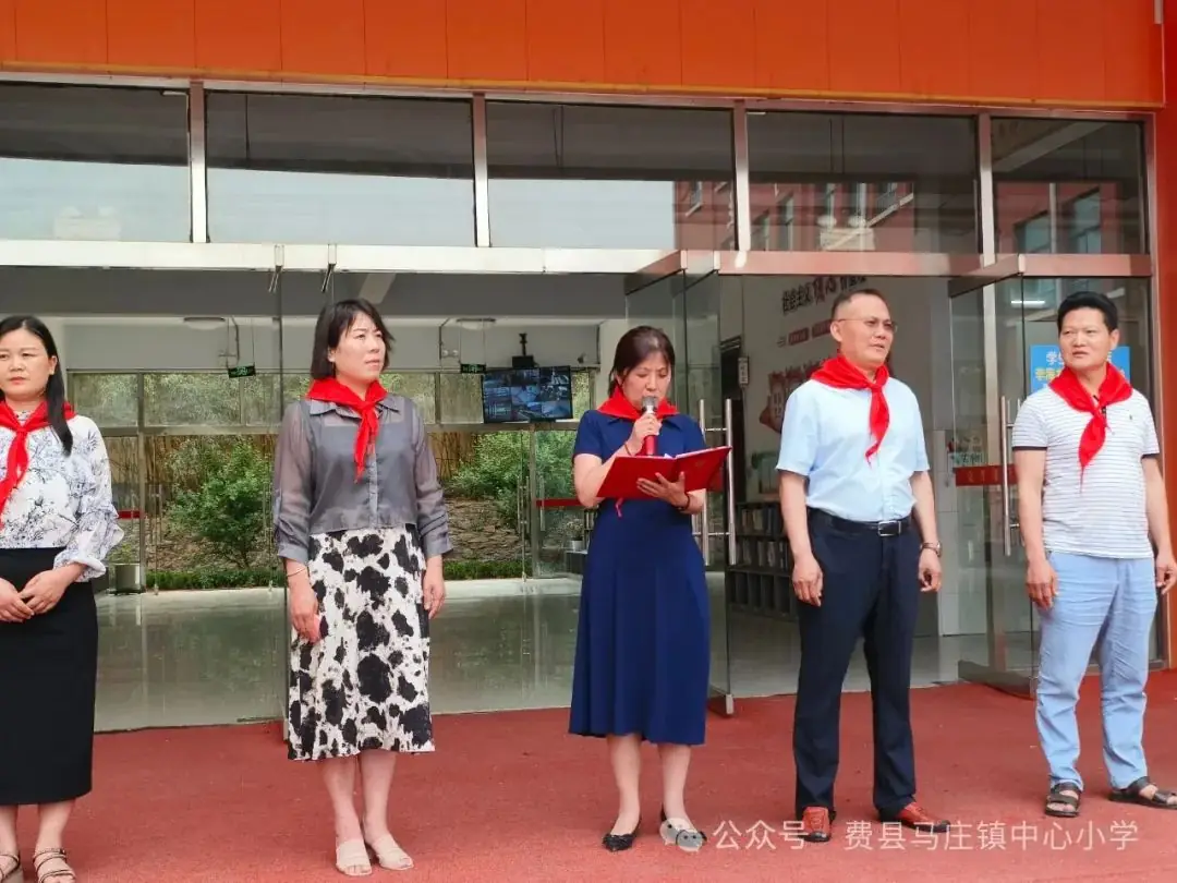 ＂红领巾爱祖国＂——马庄镇中心小学庆六一暨分批入队仪式 第14张