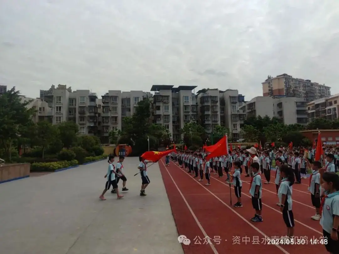 星星火炬 代代相传——资中县水南镇和鸣小学2022届少先队第三批次和2023届少先队第一批次少先队员入队仪式 第30张 星星火炬 代代相传——资中县水南镇和鸣小学2022届少先队第三批次和2023届少先队第一批次少先队员入队仪式 第30张