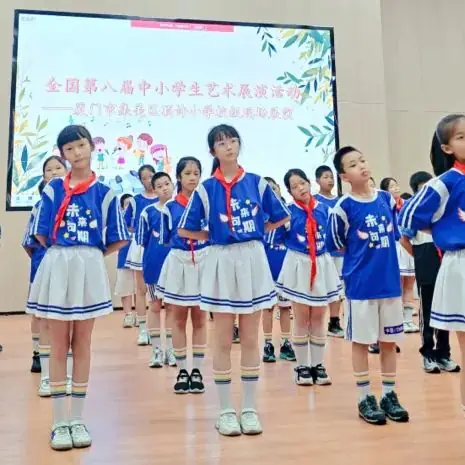 红歌润童心 童声颂党恩——集美区顶许小学2023-2024学年艺术节“班班有歌声”合唱比赛 第31张 红歌润童心 童声颂党恩——集美区顶许小学2023-2024学年艺术节“班班有歌声”合唱比赛 第31张