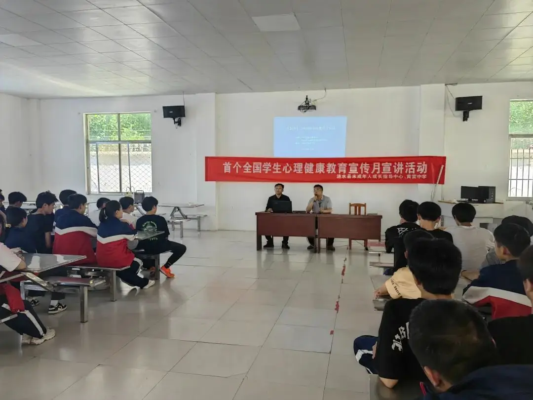 迎接中考,我们这样做! 第24张 迎接中考,我们这样做! 第24张