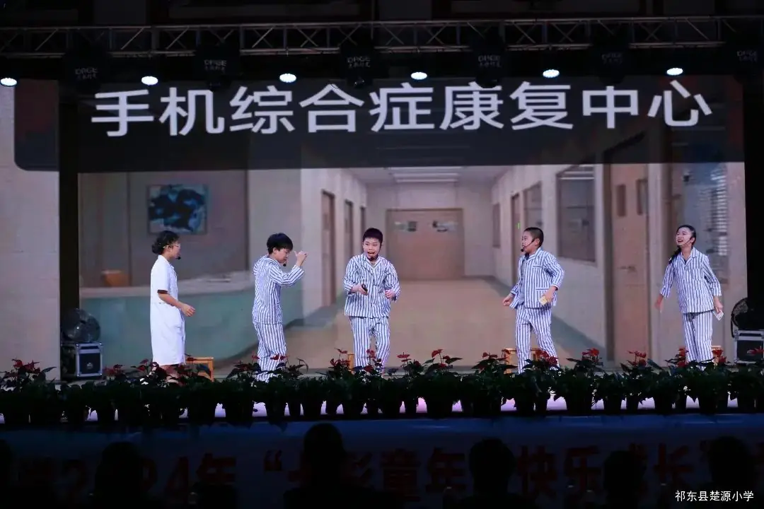【楚源小学】七彩童年 快乐成长 第63张 【楚源小学】七彩童年 快乐成长 第63张