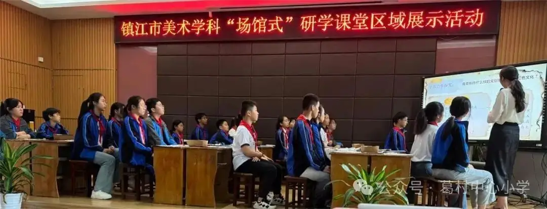 葛村中心小学“场馆式”研学课堂——“探寻英雄事迹,感悟革命精神” 第12张 葛村中心小学“场馆式”研学课堂——“探寻英雄事迹,感悟革命精神” 第12张