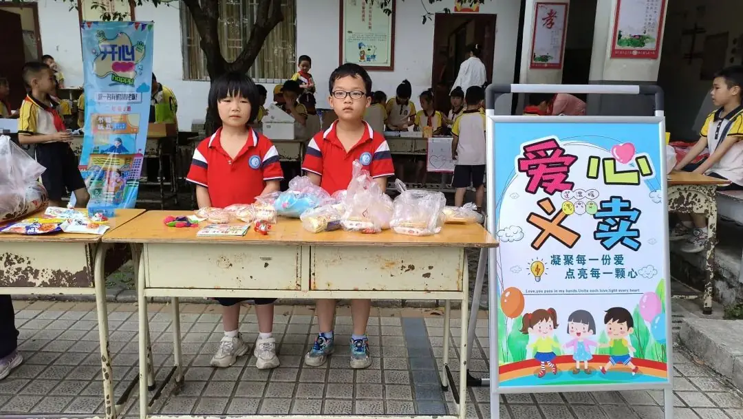 【凯风小学•德育】公平小市场 快乐伴成长——桂林市凯风小学开展庆“六一”商品交易会 第14张 【凯风小学•德育】公平小市场 快乐伴成长——桂林市凯风小学开展庆“六一”商品交易会 第14张