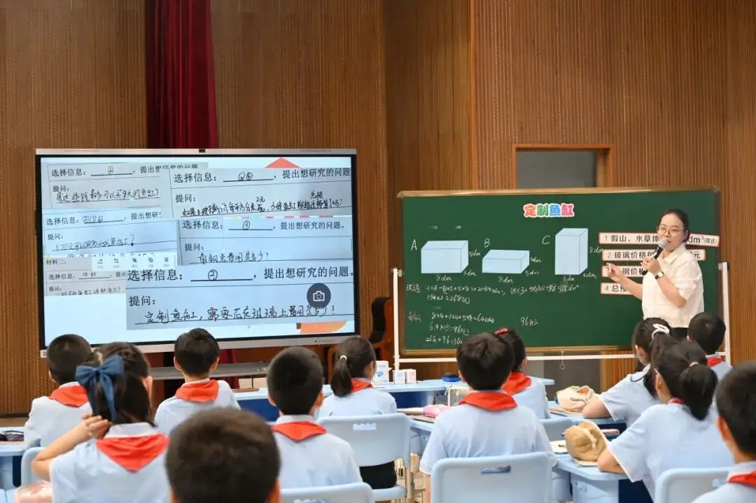 三江小学承办区小学数学“问学课堂”教学研讨活动 第4张 三江小学承办区小学数学“问学课堂”教学研讨活动 第4张