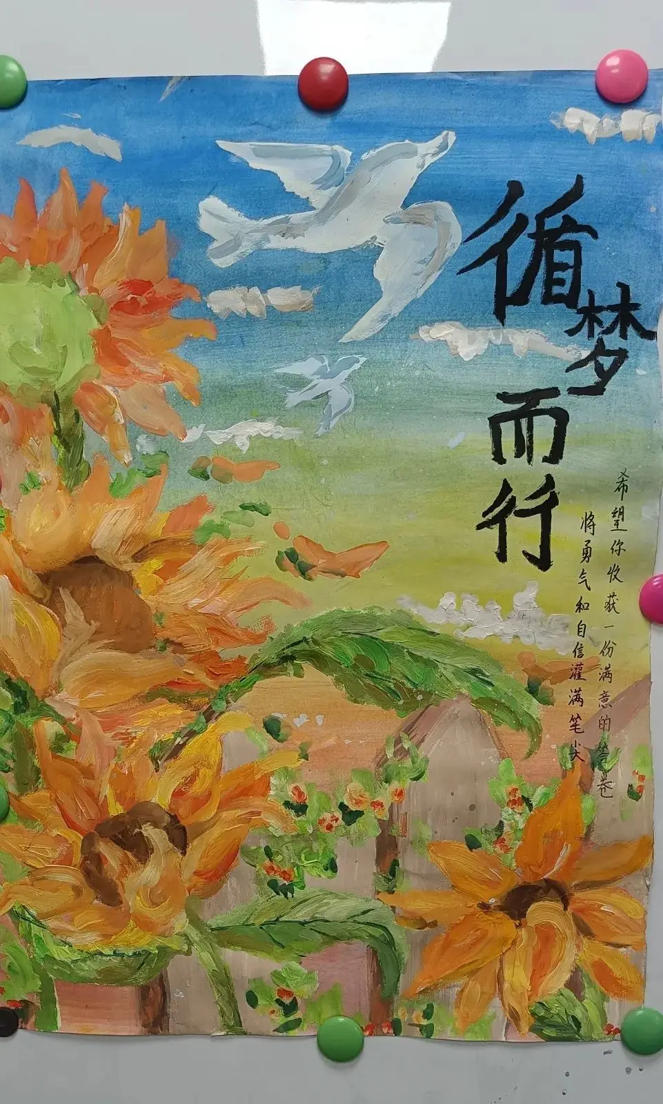 温情赋能 助力中考——南通市启秀中学5·25“我爱我”心理健康月系列报道 第7张 温情赋能 助力中考——南通市启秀中学5·25“我爱我”心理健康月系列报道 第7张