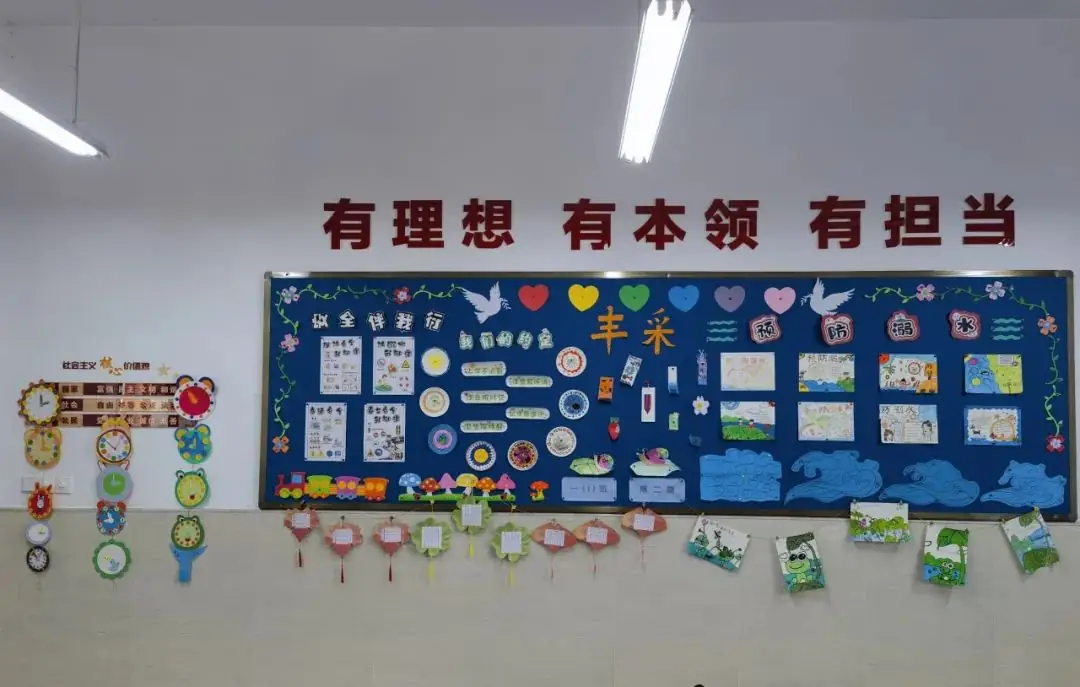 【江丰小学】一班一品,丰采润心——江丰小学“美丽教室”评比活动 第18张 【江丰小学】一班一品,丰采润心——江丰小学“美丽教室”评比活动 第18张