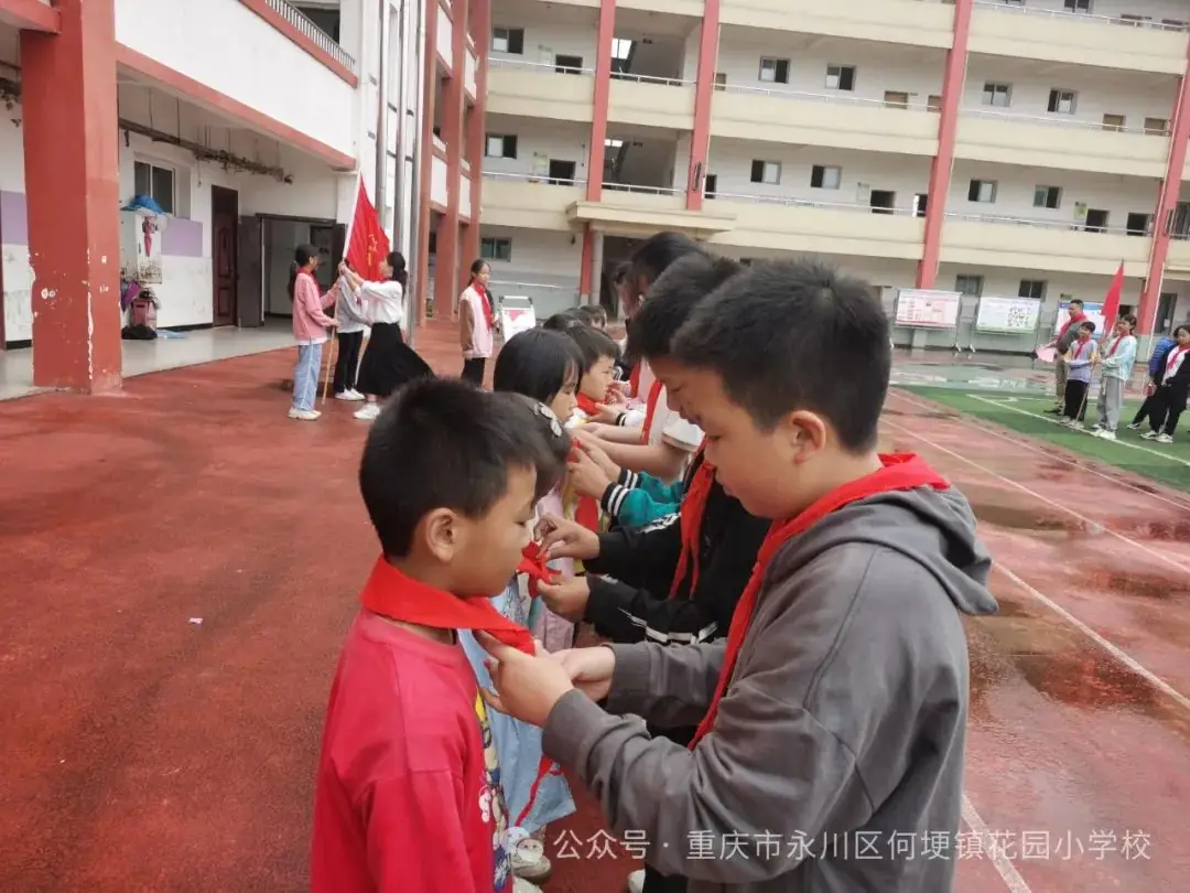 花园小学举行2024年春期少先队新队员入队仪式 第2张 花园小学举行2024年春期少先队新队员入队仪式 第2张