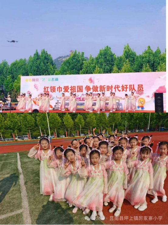 【厉家寨小学•庆六一】童心向党,艺彩飞扬——厉家寨小学庆六一文艺汇演活动 第13张 【厉家寨小学•庆六一】童心向党,艺彩飞扬——厉家寨小学庆六一文艺汇演活动 第13张