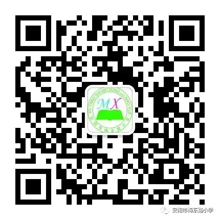 安阳市梅东路小学党支部学习《中华人民共和国爱国主义教育法》活动纪实 第11张