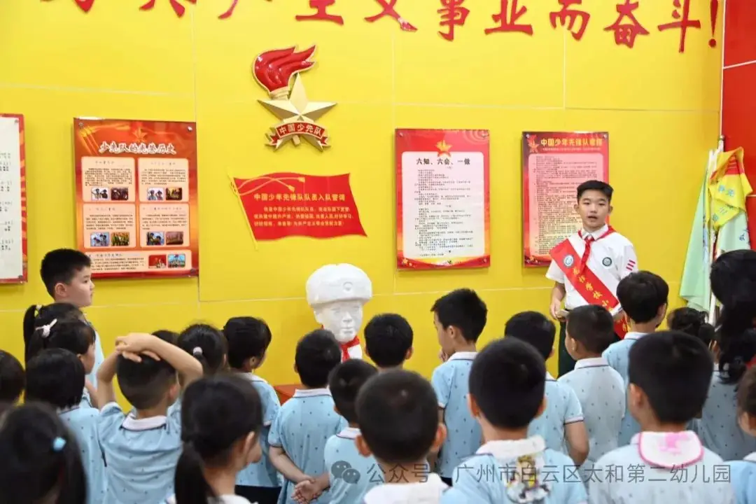 初探小学 ,“幼”见成长——太和第二幼儿园幼小衔接活动之参观龙归小学 第53张 初探小学 ,“幼”见成长——太和第二幼儿园幼小衔接活动之参观龙归小学 第53张