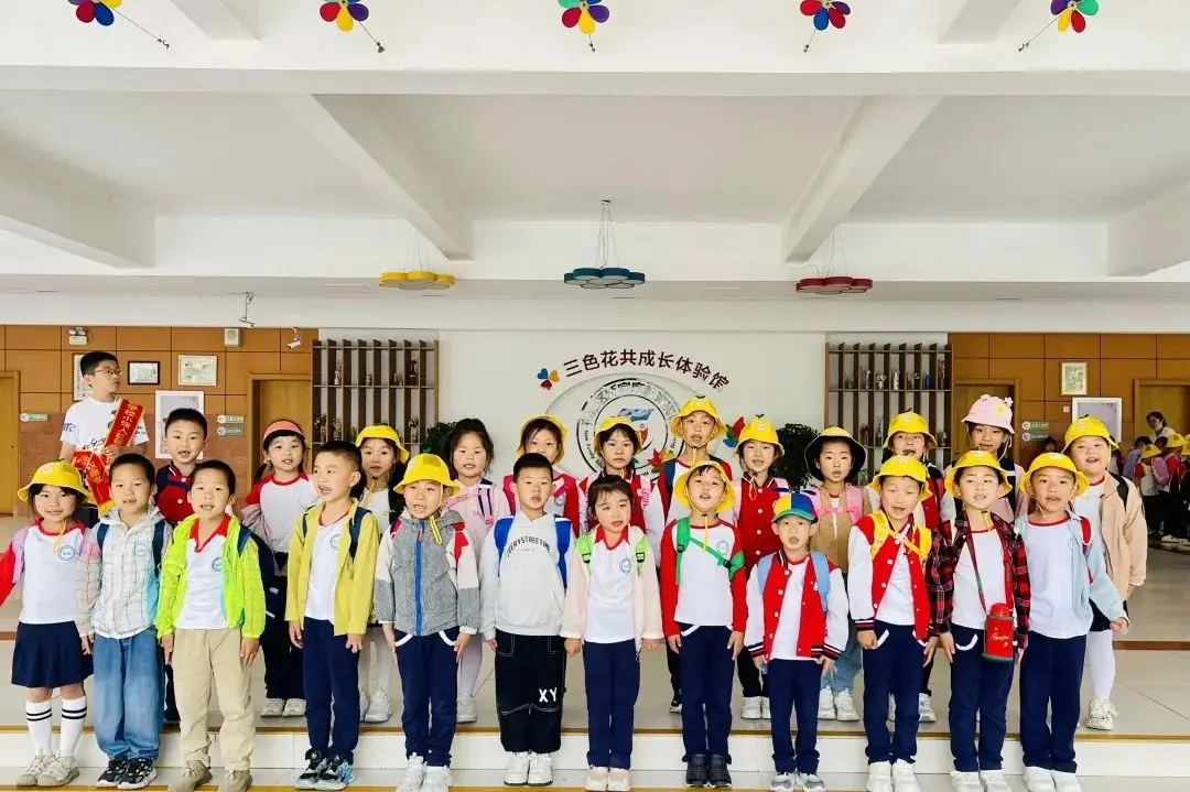 幼小衔接专栏 | 你好,小学! 第60张 幼小衔接专栏 | 你好,小学! 第60张