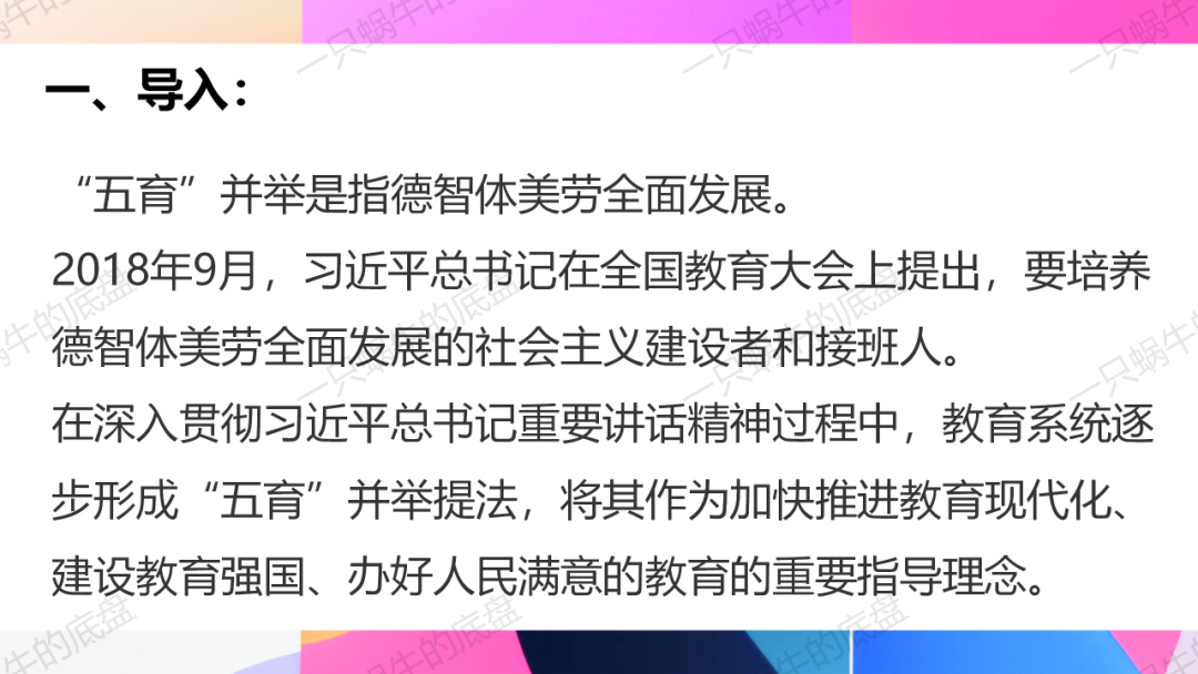 审美体验类 中考作文训练 第4张 审美体验类 中考作文训练 第4张