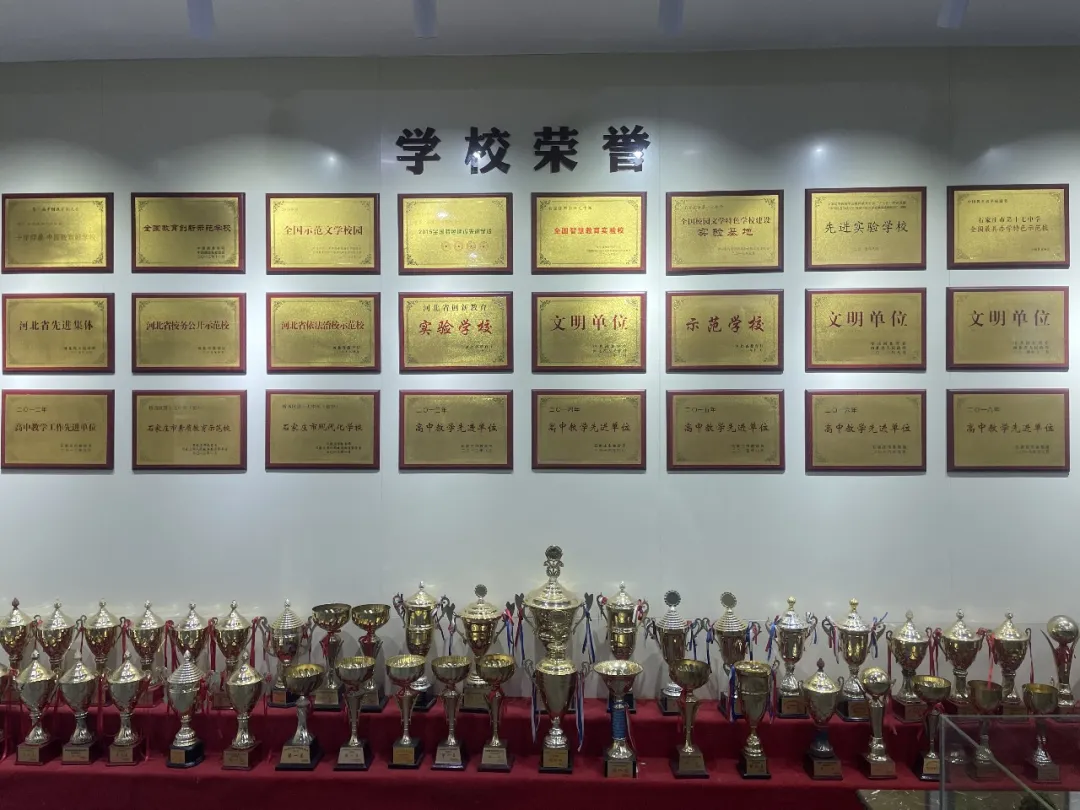 【石家庄市第十七中学】2024年中考高水平运动员(体育特长生)招生简章 第3张 【石家庄市第十七中学】2024年中考高水平运动员(体育特长生)招生简章 第3张