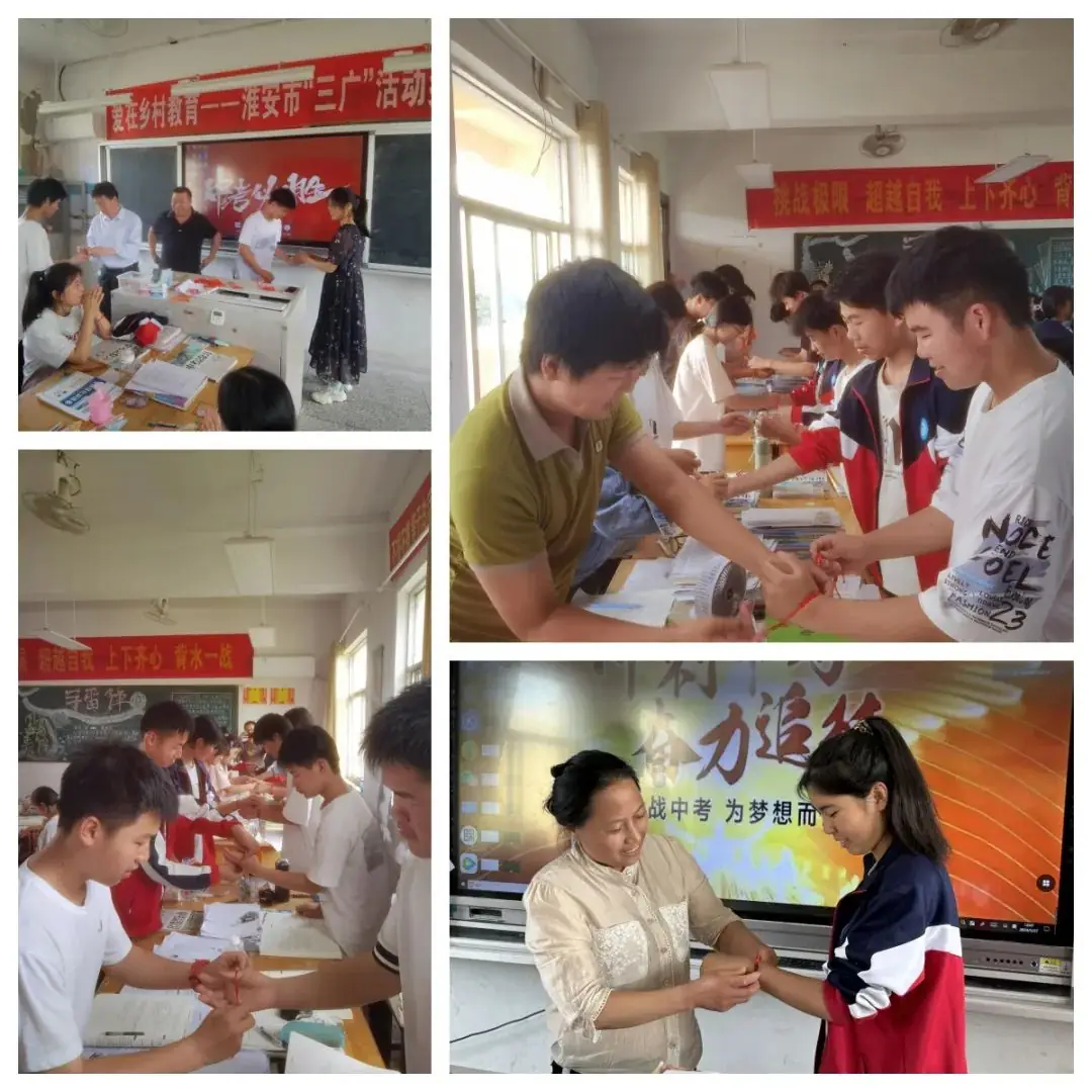 迎接中考,我们这样做! 第27张 迎接中考,我们这样做! 第27张