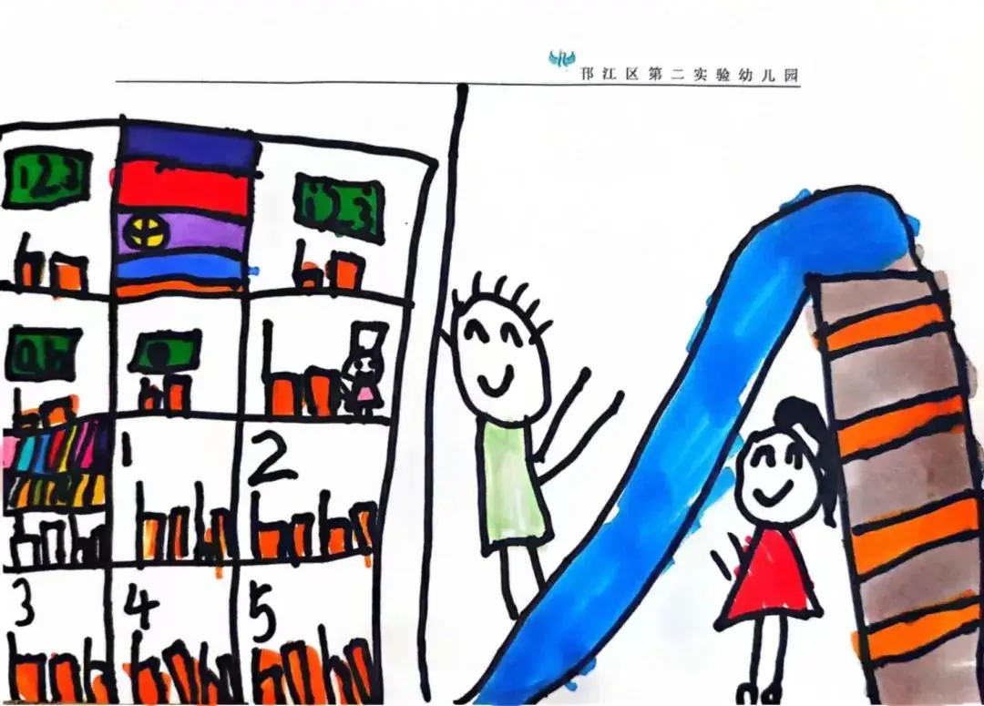 幼小衔接专栏 | 你好,小学! 第59张 幼小衔接专栏 | 你好,小学! 第59张
