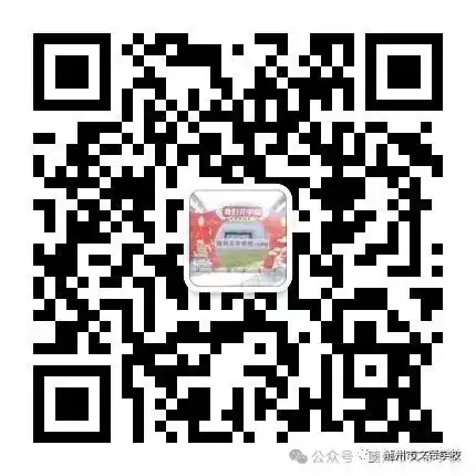 文帝教坛||精细剖析战中考,乘势笃行跃新峰——随州市文帝学校5月适应性考试成绩分析会暨5月联考考务会 第16张 文帝教坛||精细剖析战中考,乘势笃行跃新峰——随州市文帝学校5月适应性考试成绩分析会暨5月联考考务会 第16张