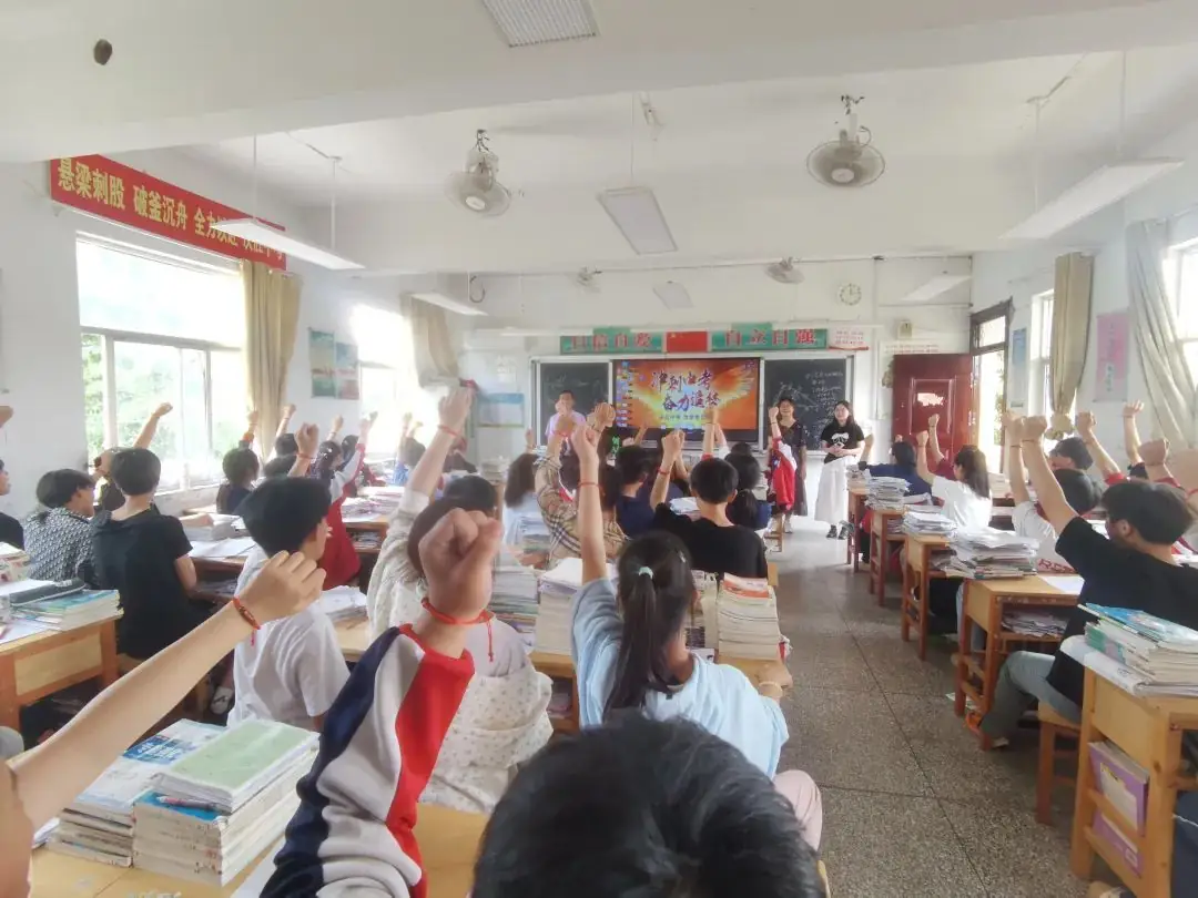 迎接中考,我们这样做! 第28张 迎接中考,我们这样做! 第28张