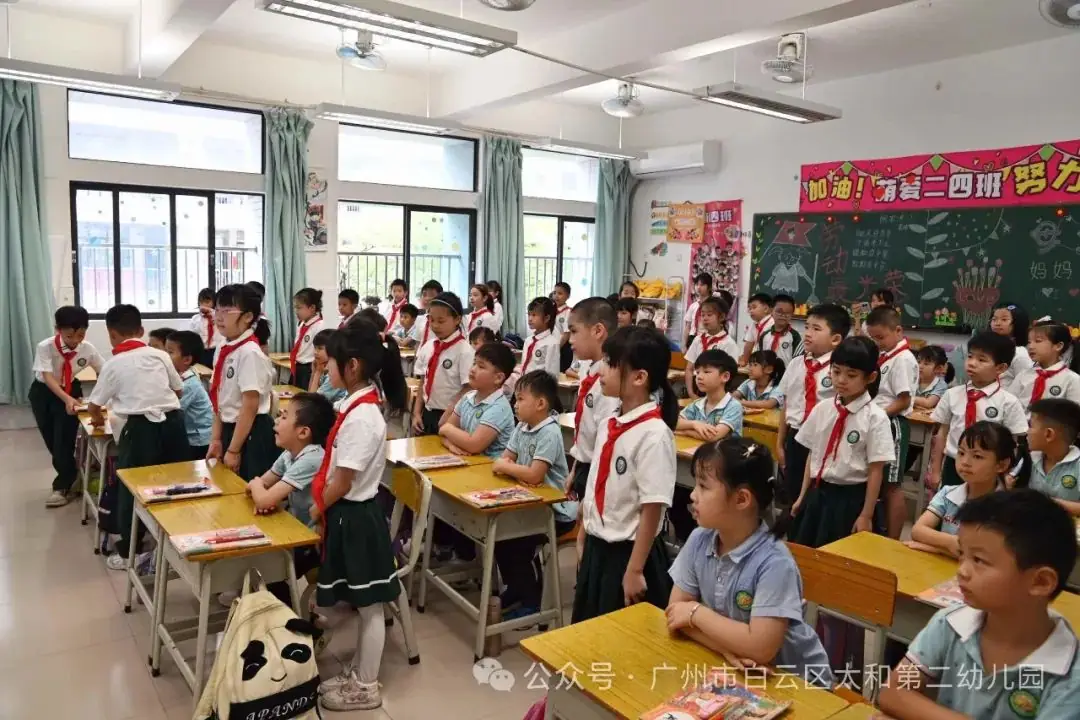 初探小学 ,“幼”见成长——太和第二幼儿园幼小衔接活动之参观龙归小学 第40张 初探小学 ,“幼”见成长——太和第二幼儿园幼小衔接活动之参观龙归小学 第40张