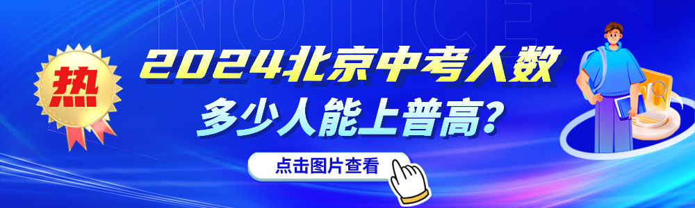 3区成绩揭晓!二模没一模考得好,中考翻盘还有戏吗? 第1张 3区成绩揭晓!二模没一模考得好,中考翻盘还有戏吗? 第1张