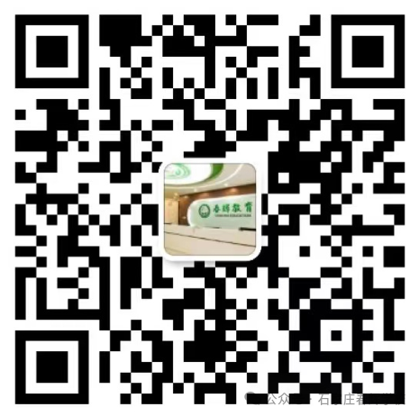 2024年石家庄市第二中学中考高水平运动员招生简章 第5张 2024年石家庄市第二中学中考高水平运动员招生简章 第5张