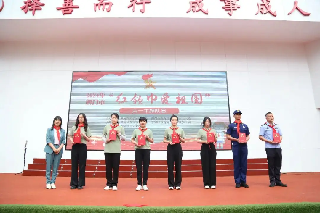 红领巾爱祖国——白云路小学承办荆门市庆“六一”主题队日活动 第10张