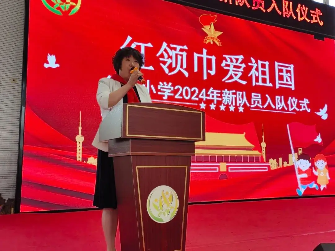红领巾爱祖国——金谟小学少先队新队员入队仪式 第33张 红领巾爱祖国——金谟小学少先队新队员入队仪式 第33张