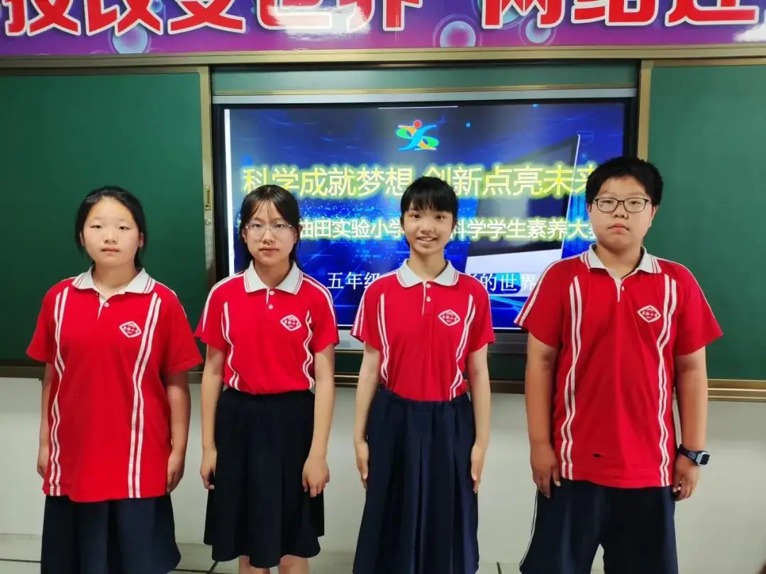 实验小学举办“信息科学学生素养大赛” 第14张 实验小学举办“信息科学学生素养大赛” 第14张