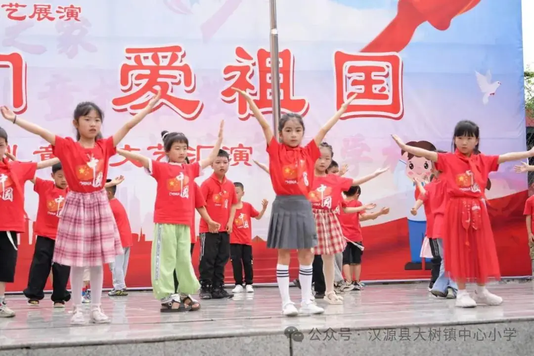 汉源县大树镇中心小学【红领巾 爱祖国】“六一”文艺汇演 第10张