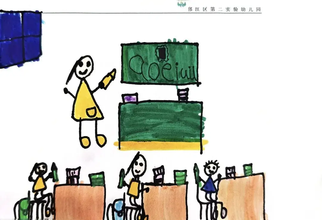 幼小衔接专栏 | 你好,小学! 第11张 幼小衔接专栏 | 你好,小学! 第11张