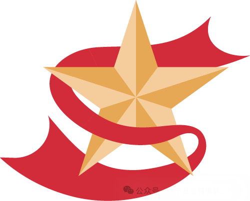 【熔炼突破 踔厉奋发】绥宁县长铺镇第二小学2024年上期第十四周教职工例会 第2张 【熔炼突破 踔厉奋发】绥宁县长铺镇第二小学2024年上期第十四周教职工例会 第2张