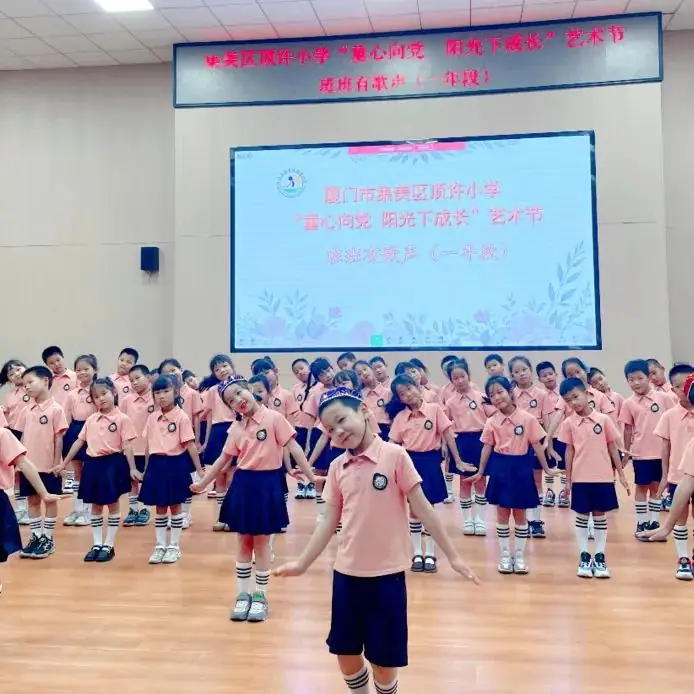 红歌润童心 童声颂党恩——集美区顶许小学2023-2024学年艺术节“班班有歌声”合唱比赛 第12张 红歌润童心 童声颂党恩——集美区顶许小学2023-2024学年艺术节“班班有歌声”合唱比赛 第12张