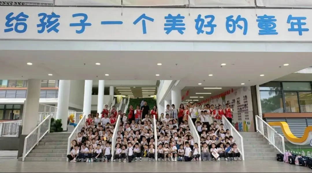 趣探小学 筑梦成长——金湖幼儿园大班组参观银湖实验小学 第42张 趣探小学 筑梦成长——金湖幼儿园大班组参观银湖实验小学 第42张