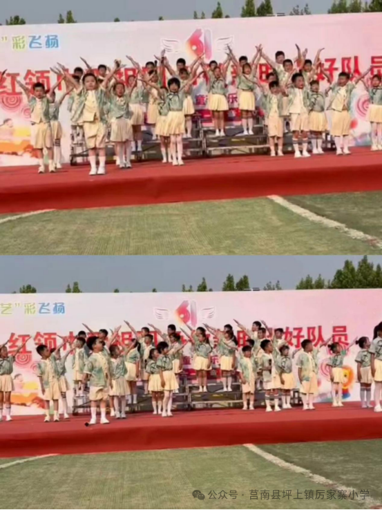 【厉家寨小学•庆六一】童心向党,艺彩飞扬——厉家寨小学庆六一文艺汇演活动 第18张 【厉家寨小学•庆六一】童心向党,艺彩飞扬——厉家寨小学庆六一文艺汇演活动 第18张
