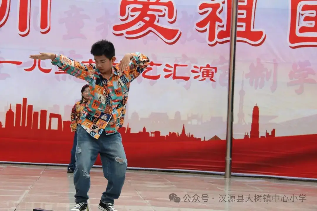 汉源县大树镇中心小学【红领巾 爱祖国】“六一”文艺汇演 第20张